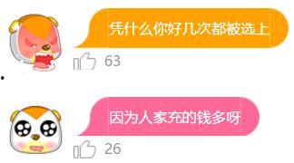 沉迷吃瓜生肖,揭秘那些沉迷吃瓜的生肖众生相