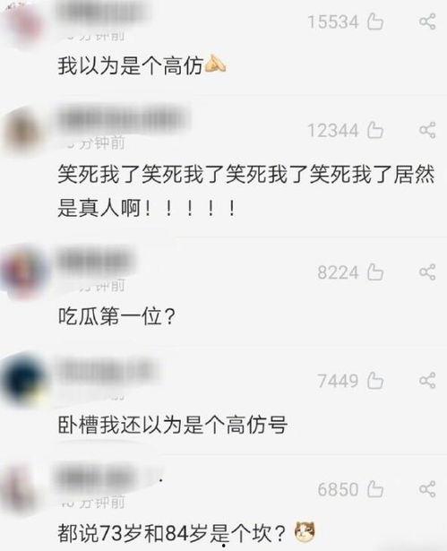 吃瓜的隐晦说话,揭秘“吃瓜群众”背后的隐晦言辞