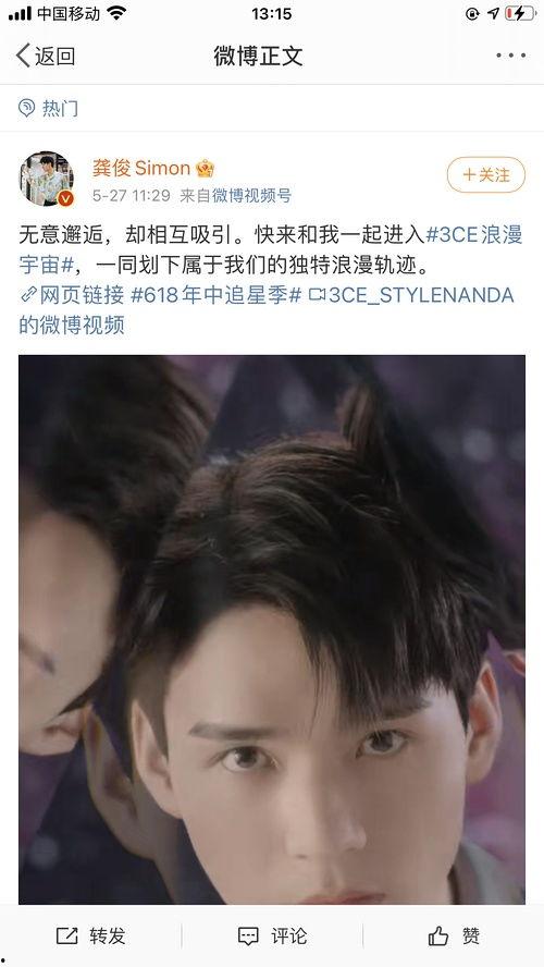 吃瓜内娱路人,吃瓜者的娱乐盛宴