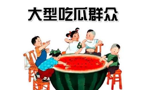 吃瓜群众乱作证,揭秘娱乐圈真相
