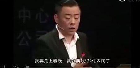 周立波吃瓜图片,娱乐圈风云再起