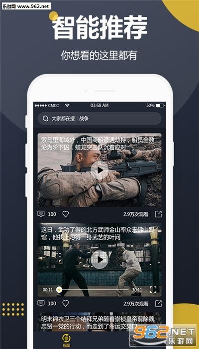 吃瓜制作视频软件,轻松制作吃瓜视频，分享快乐瞬间