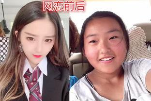 吃瓜网恋失败,揭秘虚拟世界的爱情陷阱