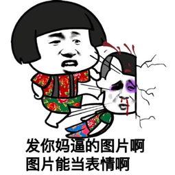 吃瓜协会表情图
