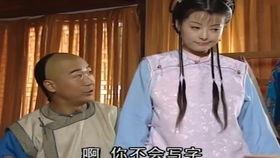 和珅吃老瓜,揭秘“吃老瓜”背后的宫廷秘闻