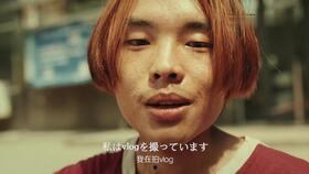 吃瓜视频vlog,揭秘网红幕后生活