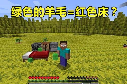 吃瓜生存的地形